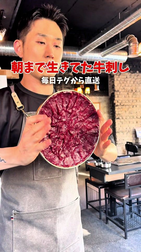 TikTok video thumbnail by buzz_korea
