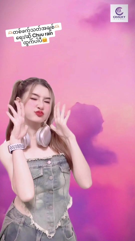 TikTok video thumbnail by chuurain1