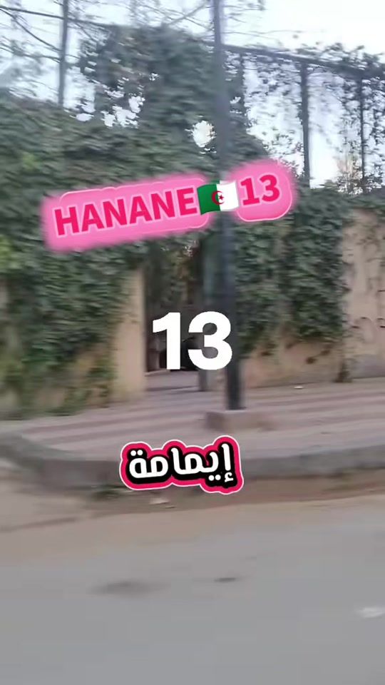 TikTok video thumbnail by hanan13mg