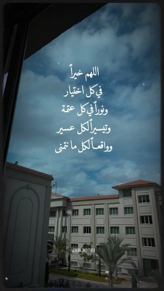 TikTok video thumbnail by samar.mostafa0