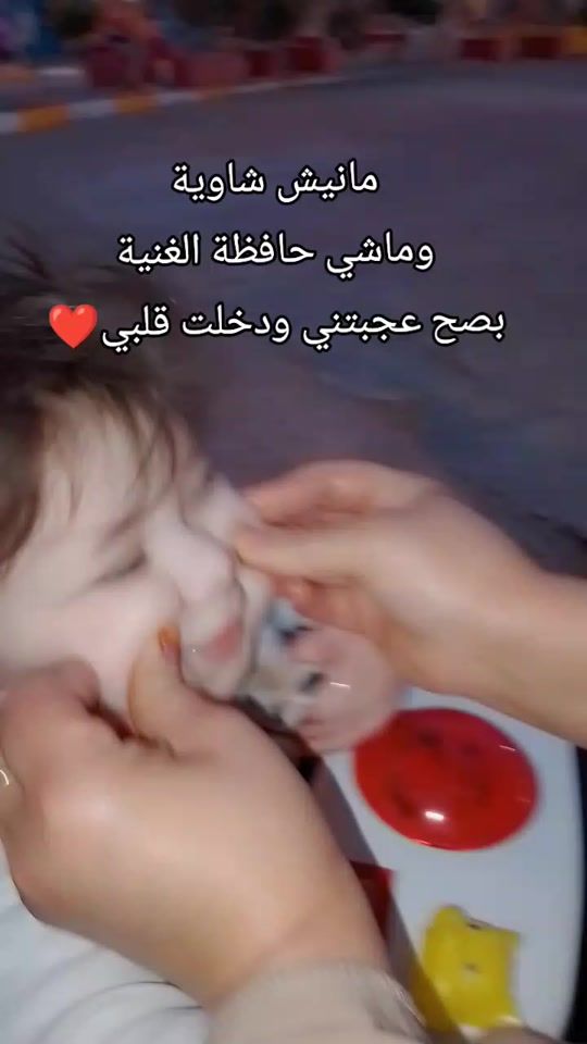 TikTok video thumbnail by yazanzin33
