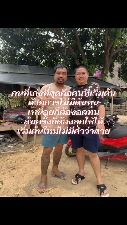 TikTok video thumbnail by pson99572659