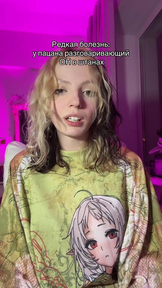 TikTok video thumbnail by romanowwa