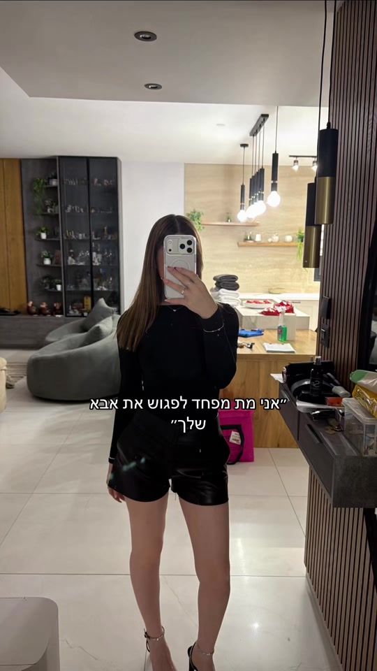 TikTok video thumbnail by yahav369