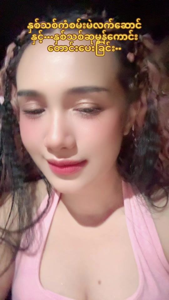 TikTok video thumbnail by angleamizan