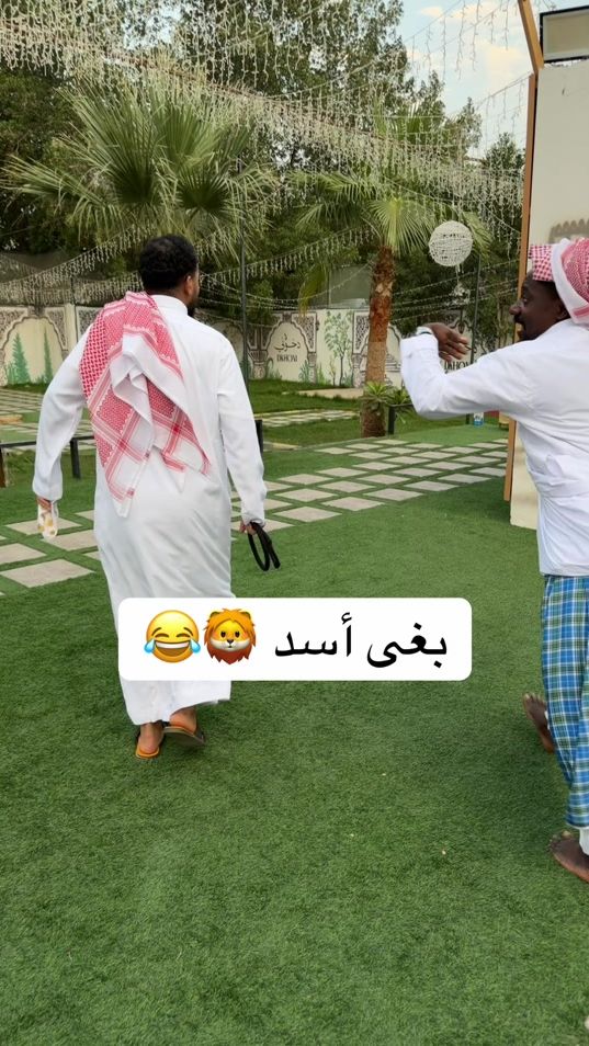 TikTok video thumbnail by mc_abualnour