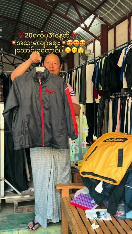 TikTok video thumbnail by pyaephyokyaw8135