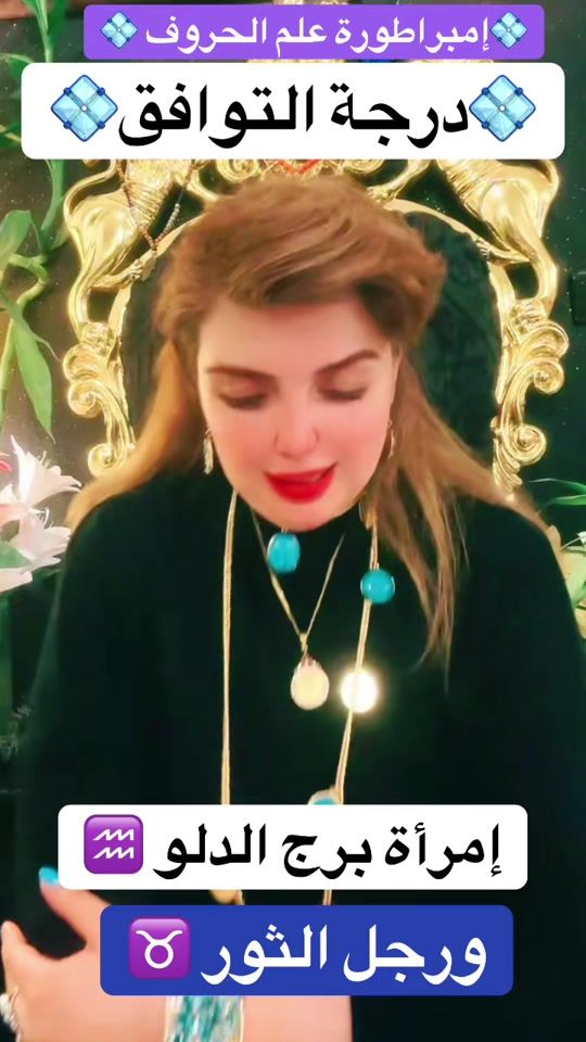 TikTok video thumbnail by empress.world