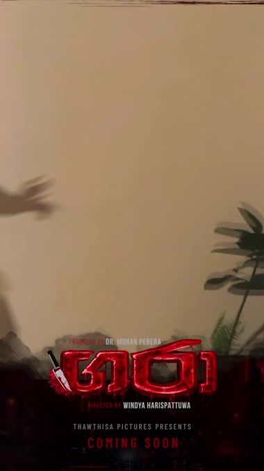 TikTok video thumbnail by director_sl94