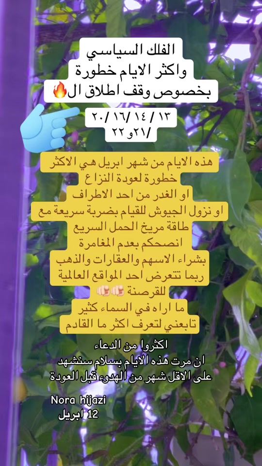 TikTok video thumbnail by nora693healing