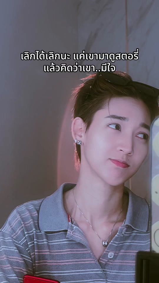 TikTok video thumbnail by mintthanit