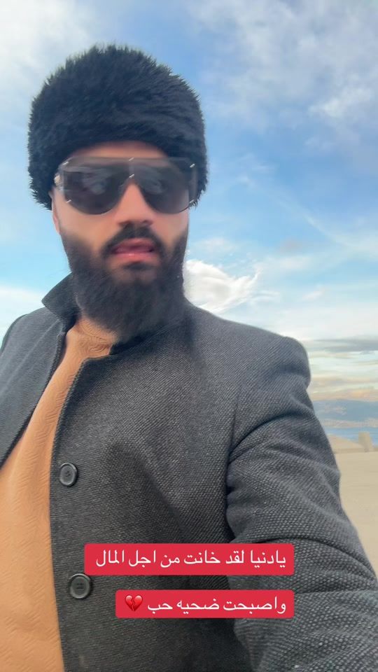 TikTok video thumbnail by aboshamslivelove