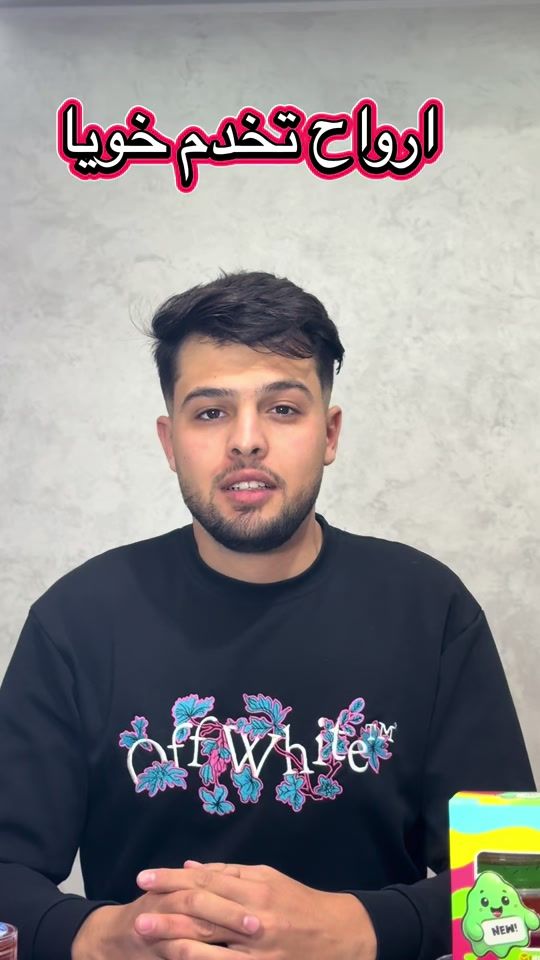 TikTok video thumbnail by articleeulma