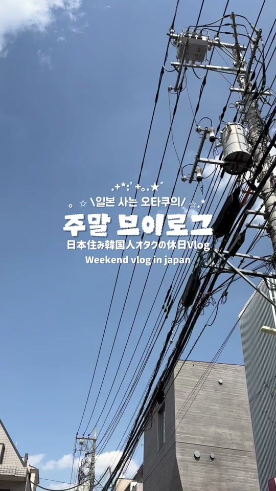 TikTok video thumbnail by 179.3cm_