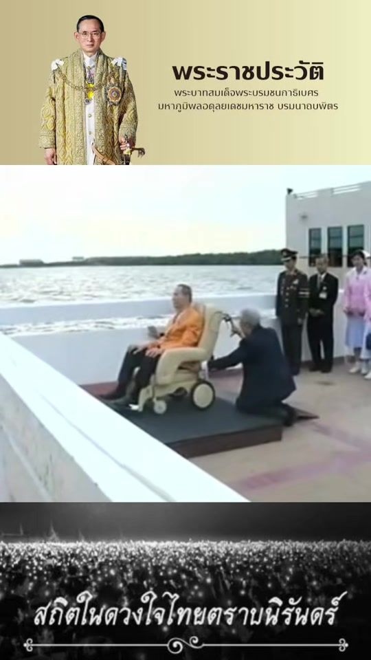 TikTok video thumbnail by samsingjai