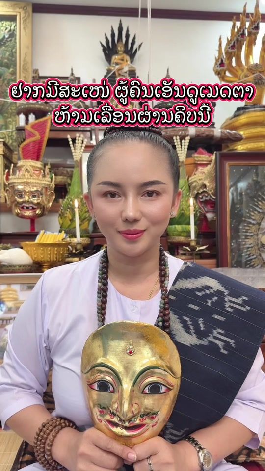 TikTok video thumbnail by khouanphandanouvong