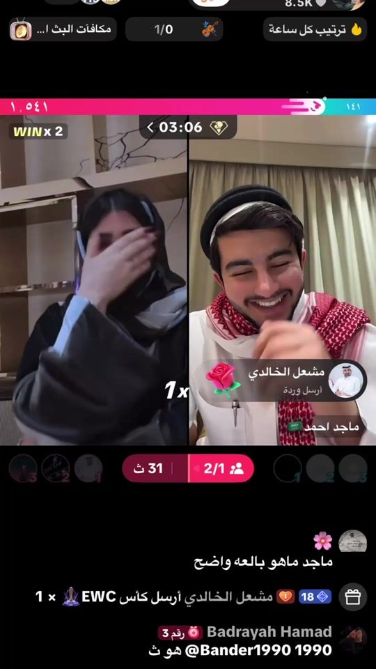 TikTok video thumbnail by m1.55m