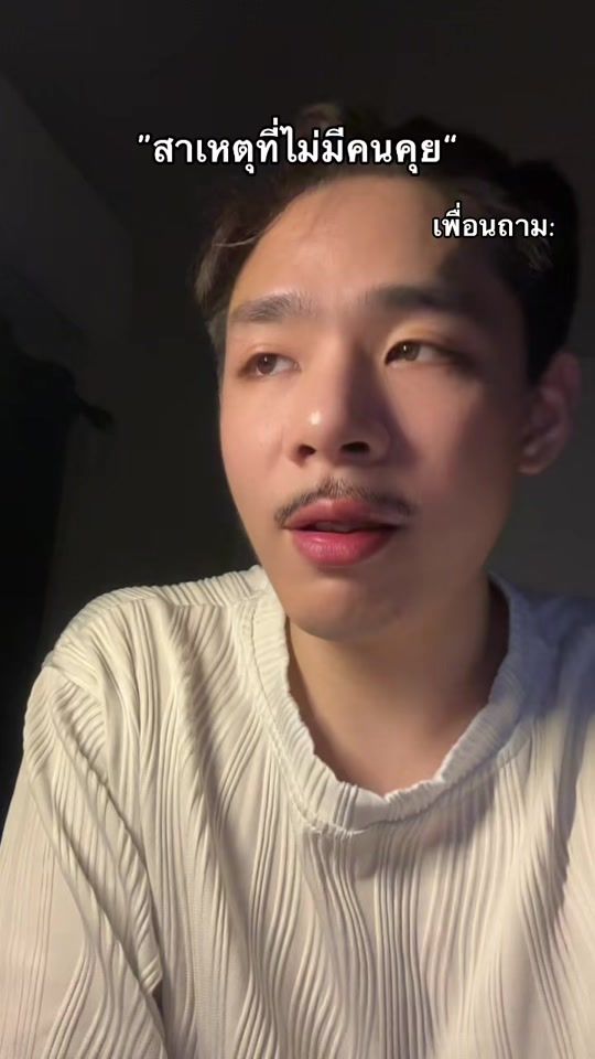 TikTok video thumbnail by 79einks