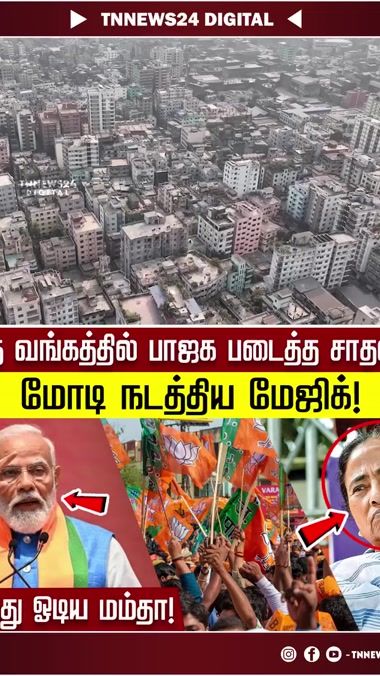 TikTok video thumbnail by selvakumarhari2
