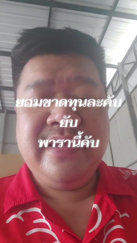 TikTok video thumbnail by onemax007