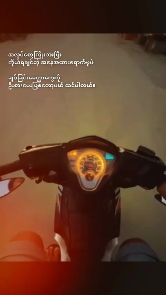 TikTok video thumbnail by aungzinmoe025