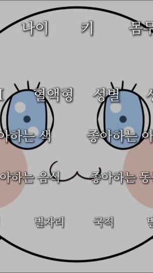 TikTok video thumbnail by imjyoni