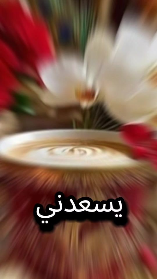 TikTok video thumbnail by .2075266