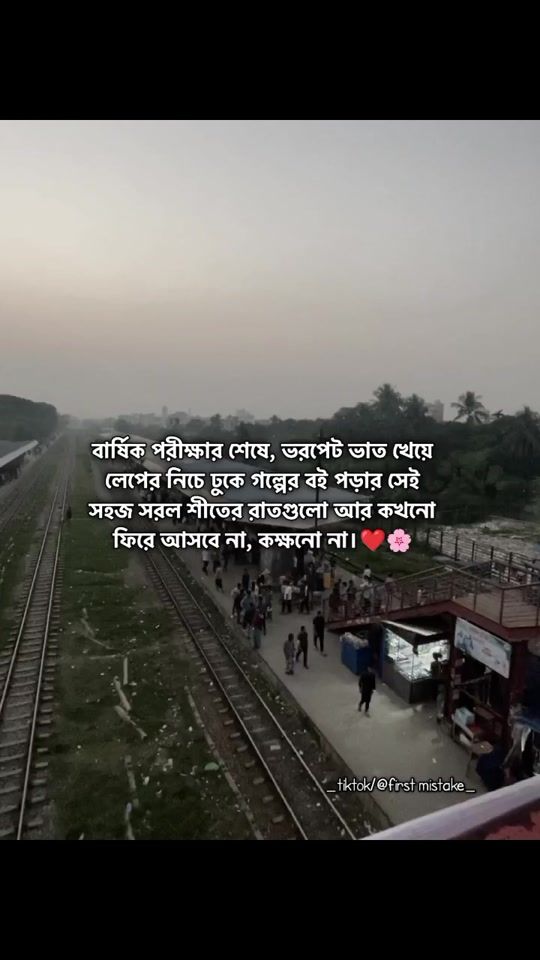 TikTok video thumbnail by sakil_ahmed96