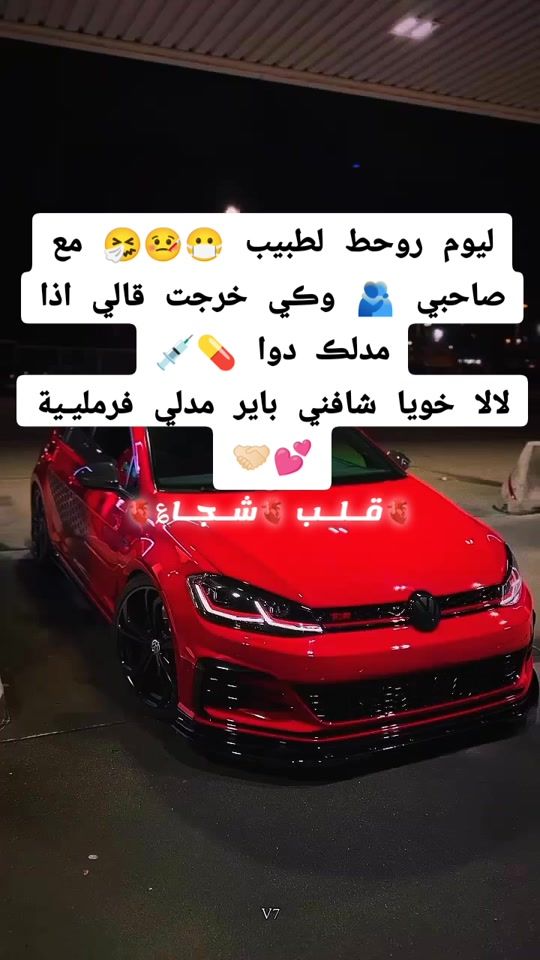 TikTok video thumbnail by fouad_mohmadi