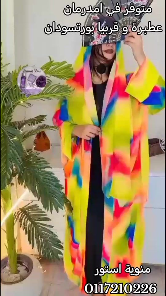 TikTok video thumbnail by manoia.store