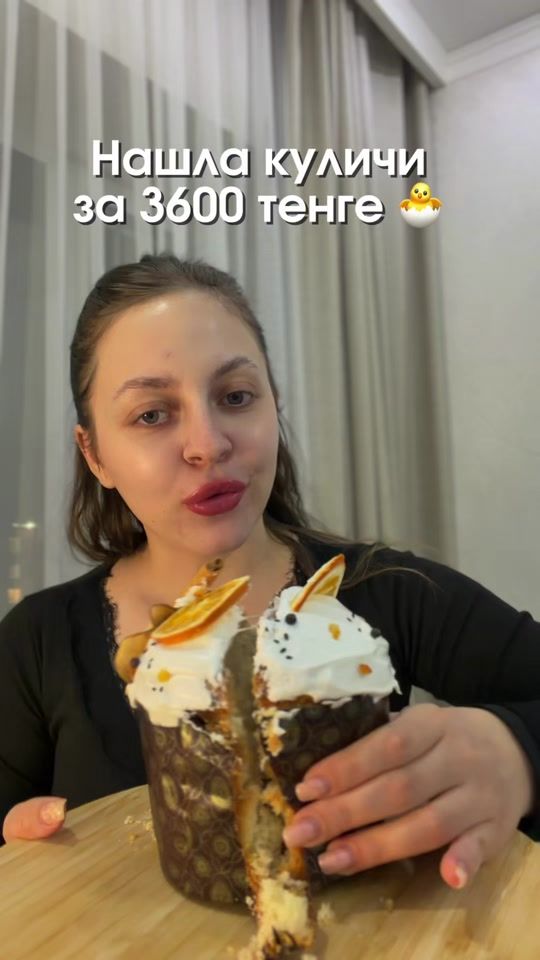 TikTok video thumbnail by obzory.astany