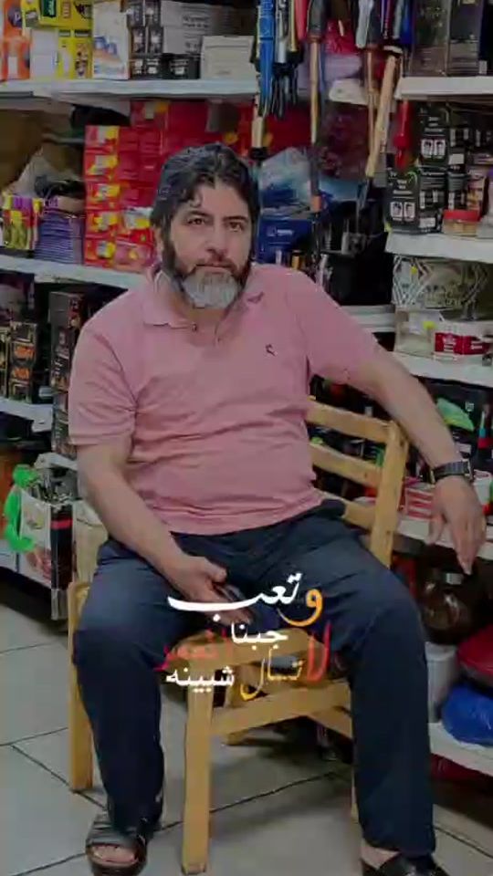 TikTok video thumbnail by _ali515_
