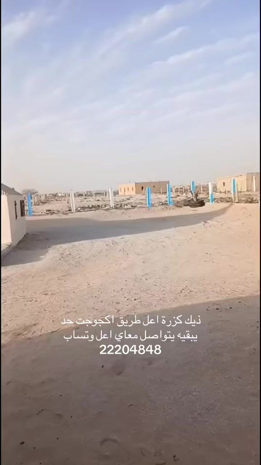 TikTok video thumbnail by chi_mousa3mel