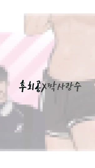 TikTok video thumbnail by shushuck._.23