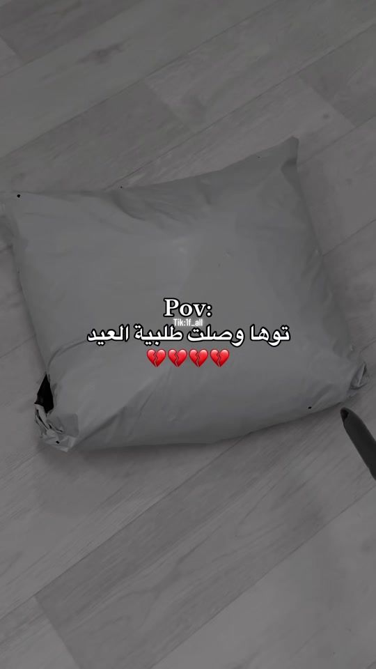 TikTok video thumbnail by 1f_all