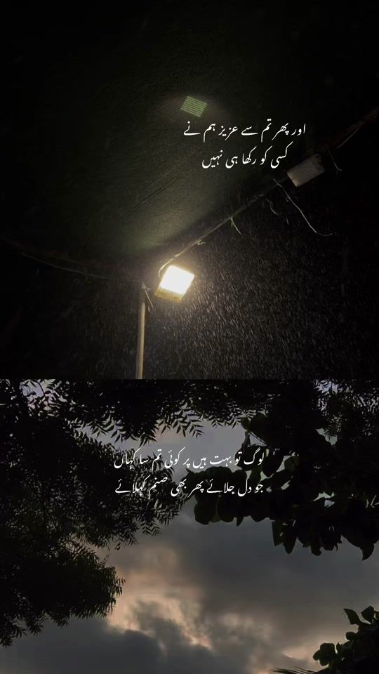 TikTok video thumbnail by hashirrrr._