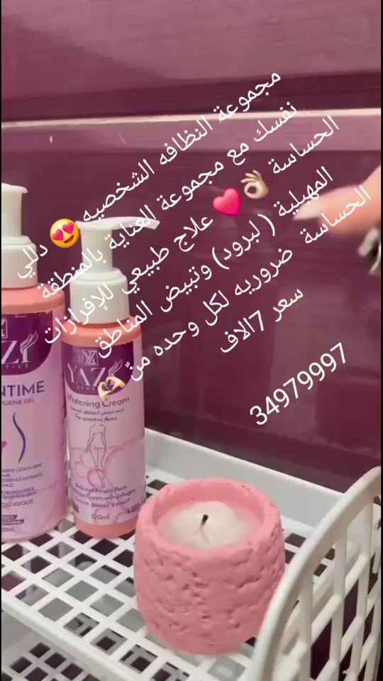 TikTok video thumbnail by khadije.cheybani