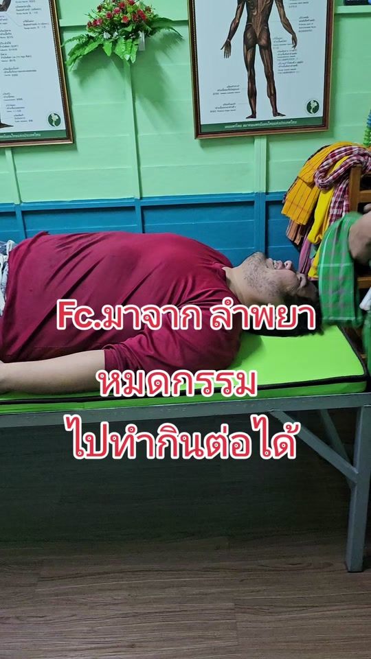 TikTok video thumbnail by cocodumpe