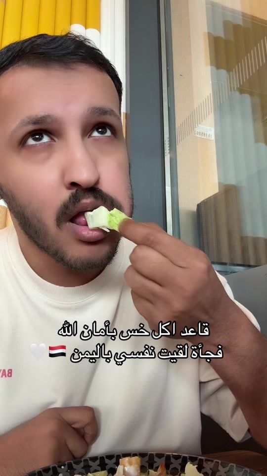 TikTok video thumbnail by malbughaili