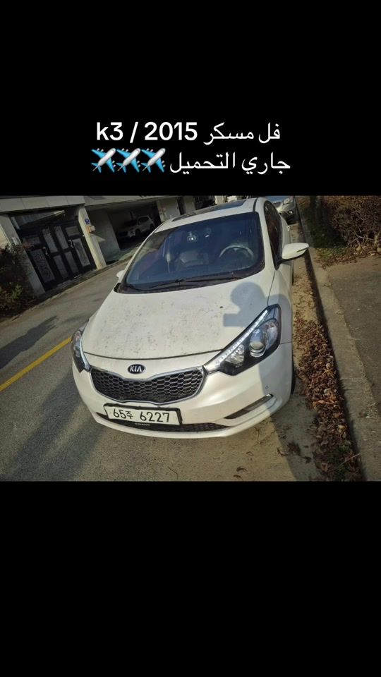 TikTok video thumbnail by mohamedforgani
