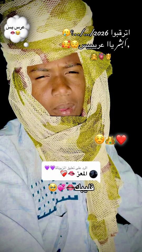 TikTok video thumbnail by almuizz249
