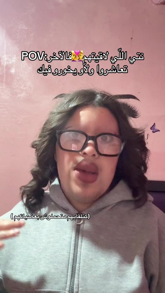 TikTok video thumbnail by nihalofficiel2