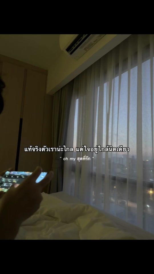 TikTok video thumbnail by luvjoena