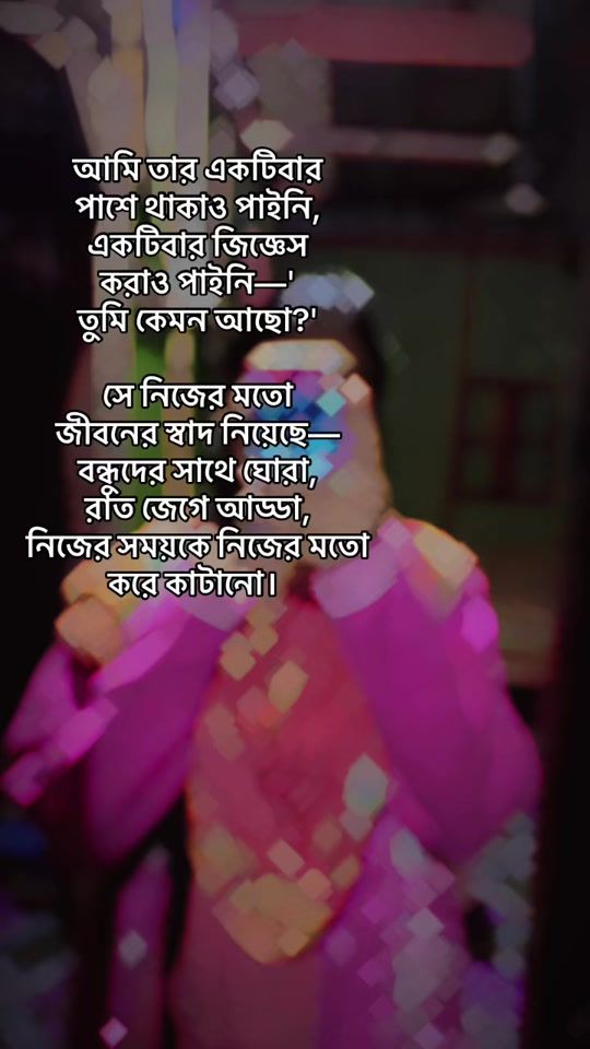 TikTok video thumbnail by alo_moni8