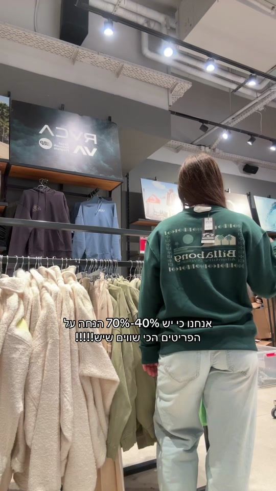 TikTok video thumbnail by yalin_ori