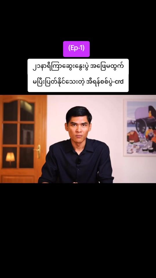 TikTok video thumbnail by .m.s.m06