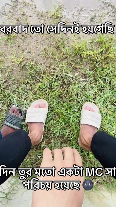 TikTok video thumbnail by r_s__sayeem