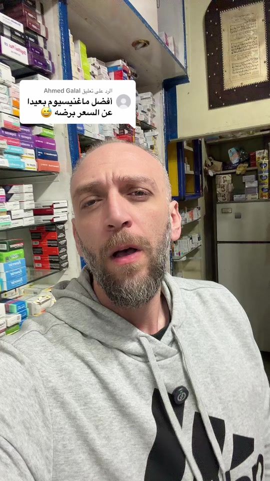 TikTok video thumbnail by muhammad.nady