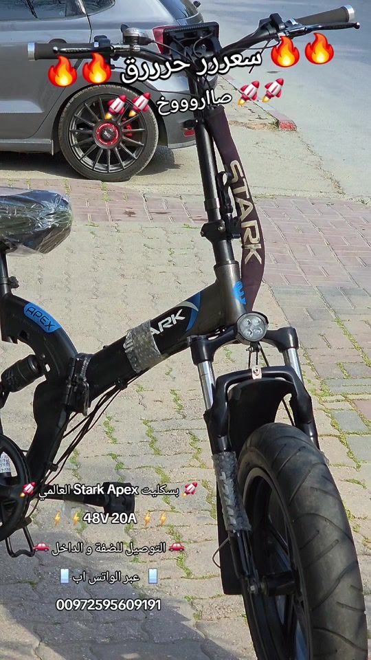 TikTok video thumbnail by turbo.bike5