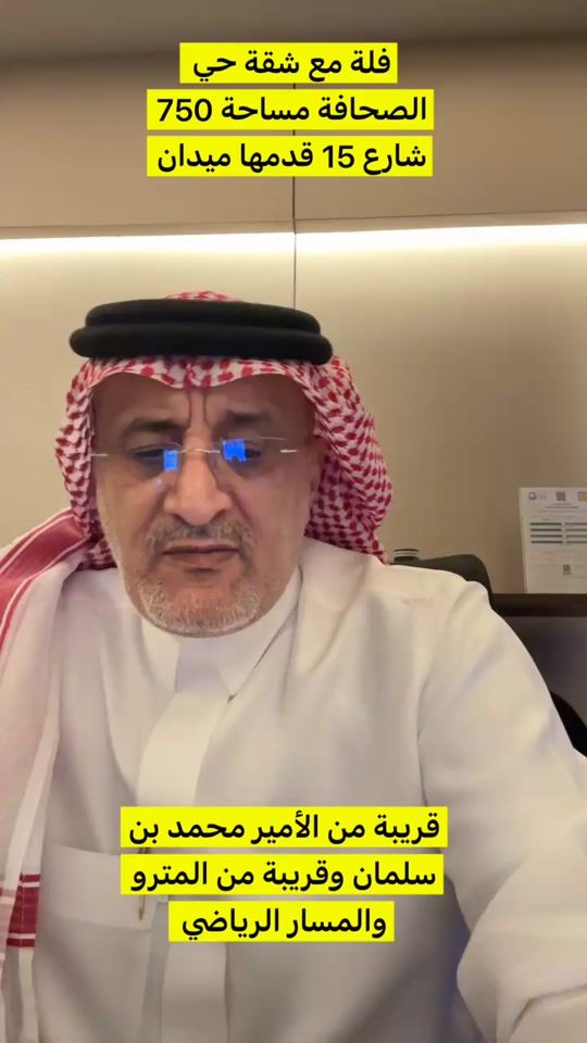 TikTok video thumbnail by ab_ksa7